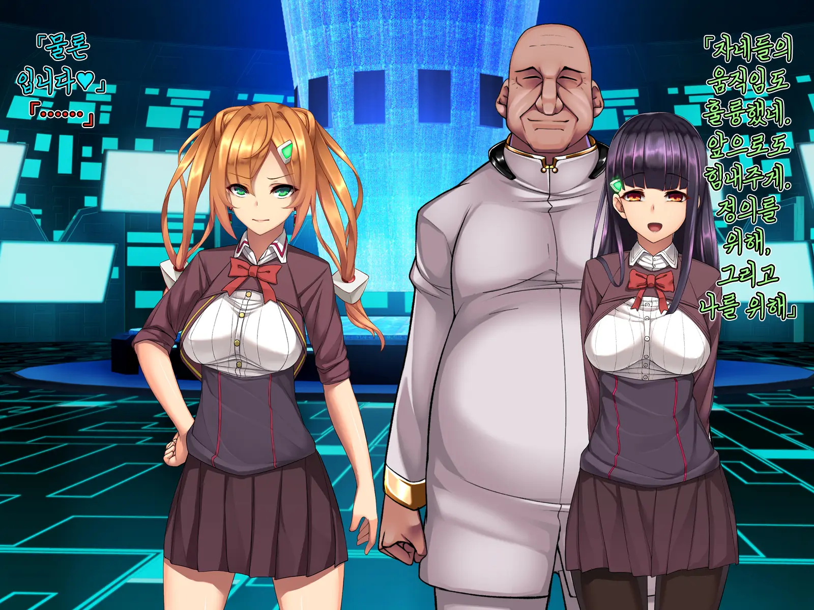 Twin Quiet II -Kasou Shinshoku Jaaku Ni Somaru Koku-